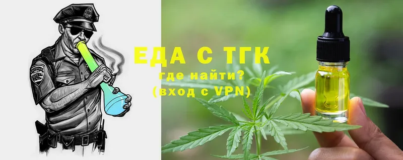 Canna-Cookies марихуана  Адыгейск 