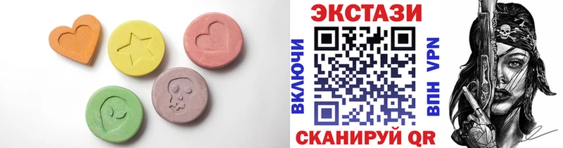 Ecstasy 99%  Адыгейск 