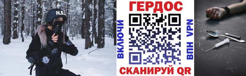 Героин VHQ  Адыгейск 