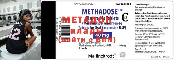 MDMA Premium VHQ Уссурийск