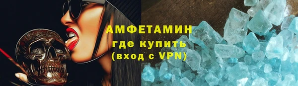 MDMA Premium VHQ Уссурийск