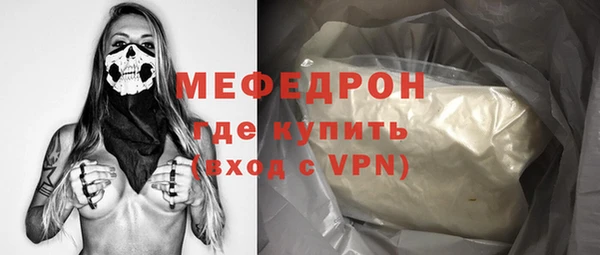 MDMA Premium VHQ Уссурийск