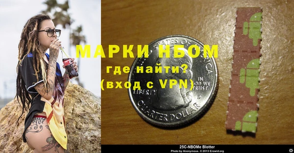 героин Волгодонск