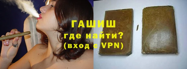 MDMA Premium VHQ Уссурийск