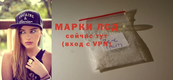 MDMA Premium VHQ Уссурийск