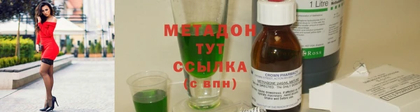 MDMA Premium VHQ Уссурийск