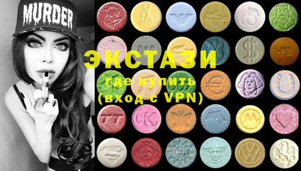 MDMA Premium VHQ Уссурийск