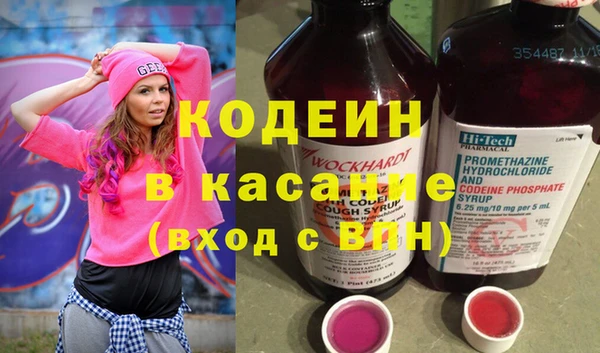 героин Волгодонск
