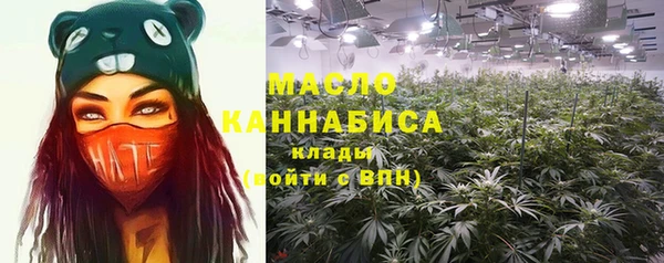 MDMA Premium VHQ Уссурийск