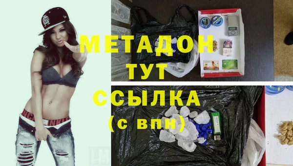 героин Волгодонск