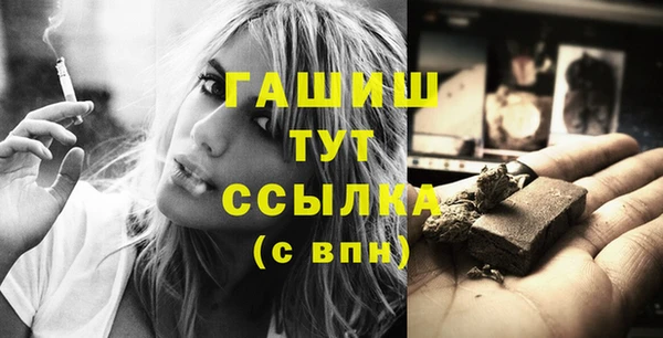 MDMA Premium VHQ Уссурийск