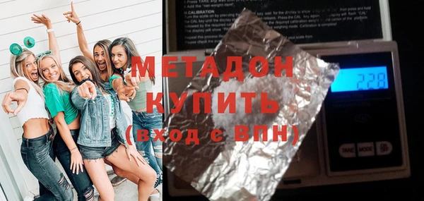 героин Волгодонск