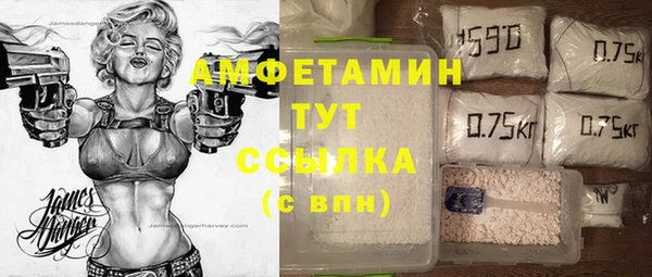 героин Волгодонск