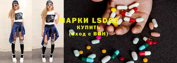 героин Волгодонск