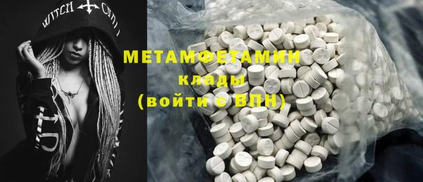 MDMA Premium VHQ Уссурийск