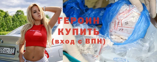 дистиллят марихуана Фёдоровский