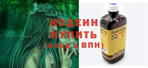 дурь Новочеркасск
