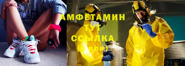 MDMA Premium VHQ Уссурийск