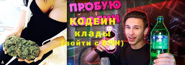 дурь Новочеркасск