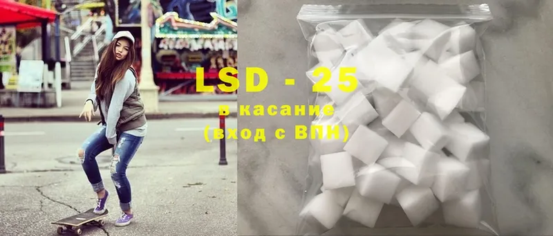 Лсд 25 экстази ecstasy  OMG зеркало  Адыгейск 