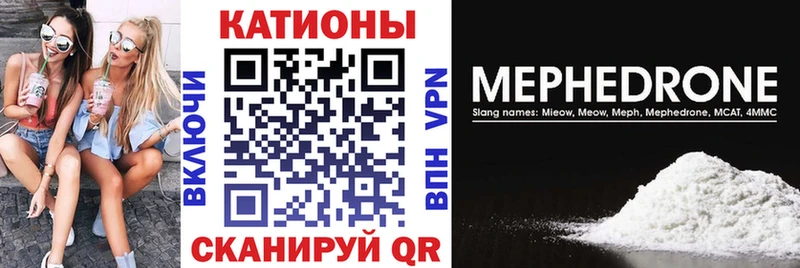 закладка  Адыгейск  Меф кристаллы 