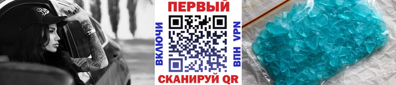 как найти закладки  Адыгейск  МЕТАМФЕТАМИН кристалл 