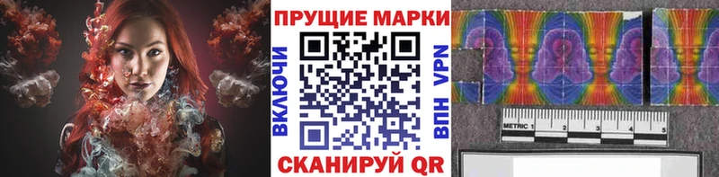 кракен зеркало  Адыгейск  Наркотические марки 1,8мг 