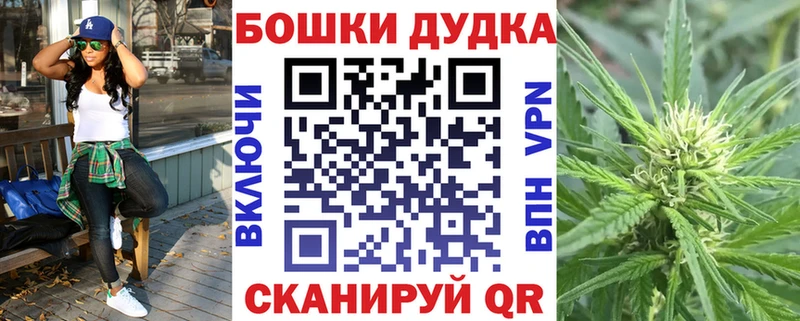 Бошки Шишки Ganja  omg ССЫЛКА  Адыгейск 